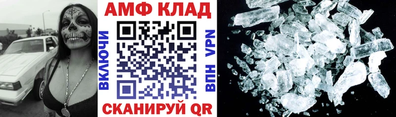 Амфетамин 97%  Серпухов 