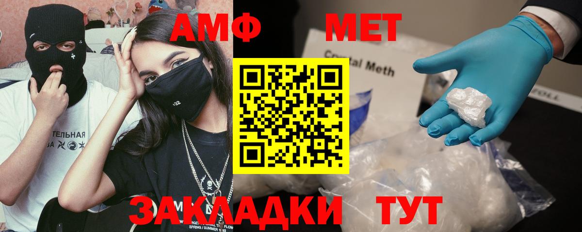 Серпухов  АМФ  Вход с VPN  АМФ VHQ 