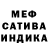 Метадон кристалл DARK SHUTTLER