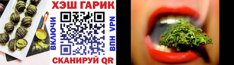 Печенье с ТГК марихуана даркнет Telegram Серпухов