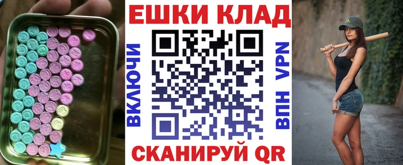 Ecstasy 99%  Серпухов 