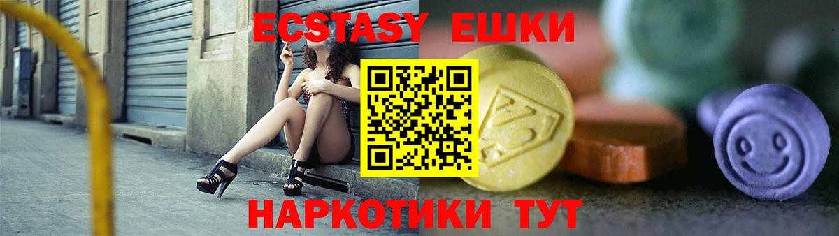   зеркало  Вход с VPN  дарнет шоп  Ecstasy 250 мг  Серпухов  ЭКСТАЗИ 