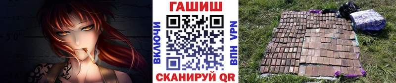 блэк спрут сайт  Серпухов  ГАШИШ гашик 