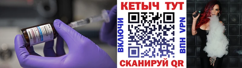 ссылка на мегу онион  Серпухов  КЕТАМИН ketamine  купить наркотики сайты 