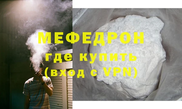 МДПВ Абдулино
