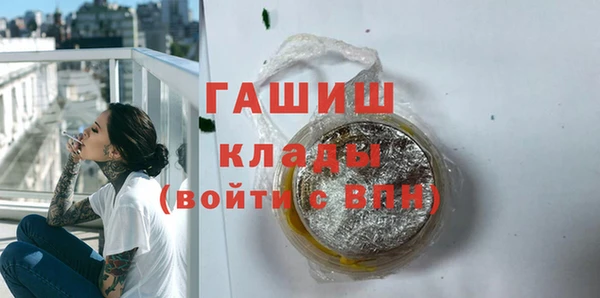 герыч Абинск