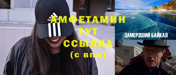 герыч Абинск