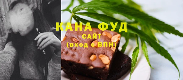 дистиллят марихуана Абаза