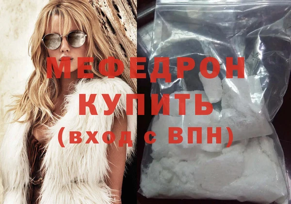 дистиллят марихуана Абаза