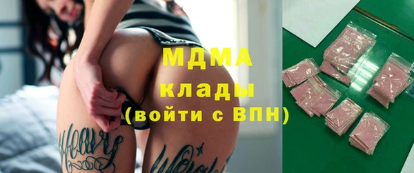 герыч Абинск
