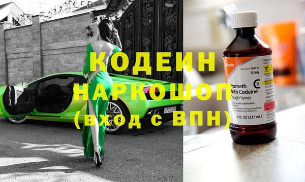 герыч Абинск