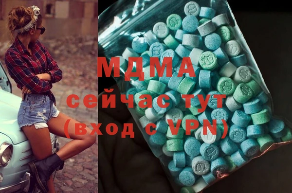 дистиллят марихуана Абаза