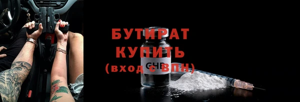 дистиллят марихуана Абаза
