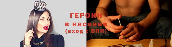 дистиллят марихуана Абаза