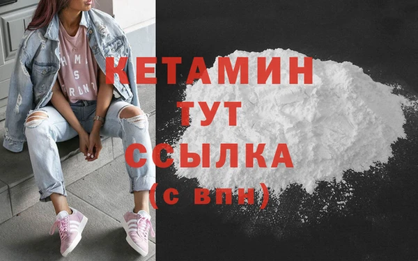 дистиллят марихуана Абаза