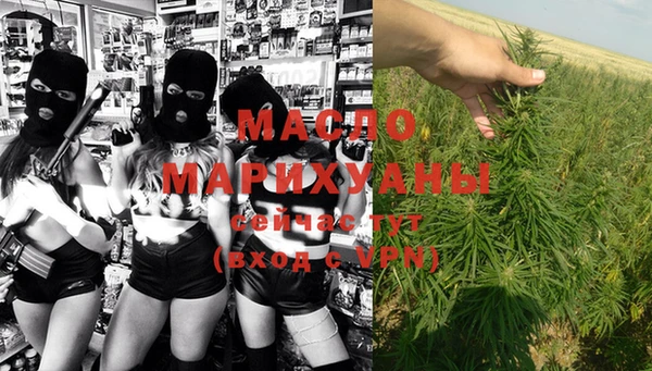 дистиллят марихуана Абаза