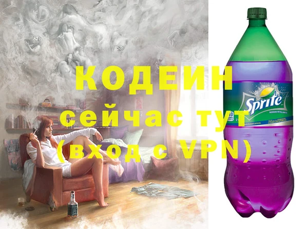 дистиллят марихуана Абаза