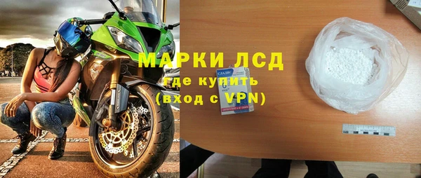 герыч Абинск