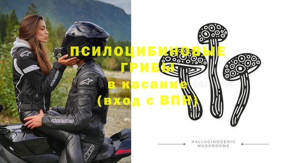 герыч Абинск