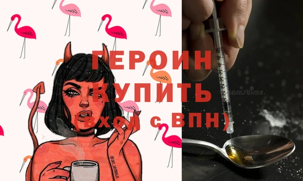 герыч Абинск