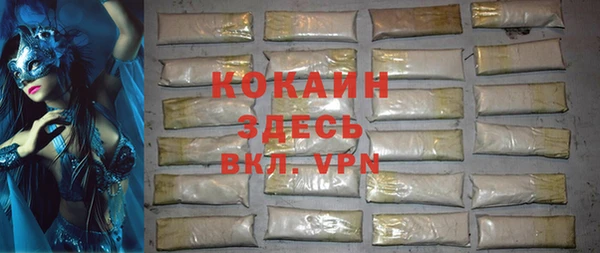дистиллят марихуана Абаза