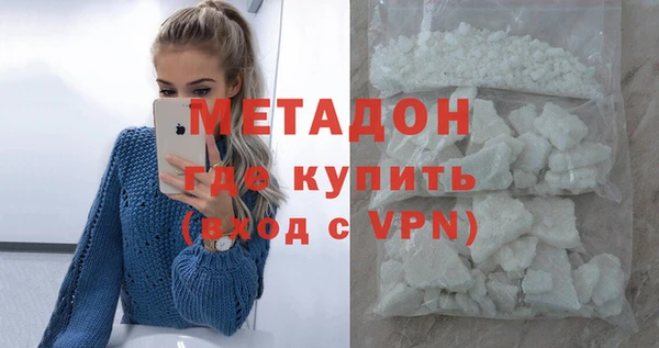 дистиллят марихуана Абаза