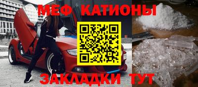 кристаллы Коммунар
