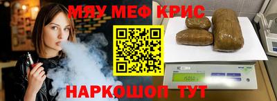гашиш Комсомольск-на-Амуре