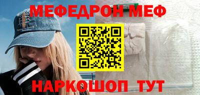 кристаллы Коммунар