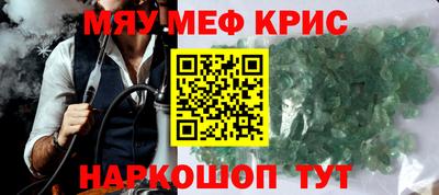 кристаллы Коммунар