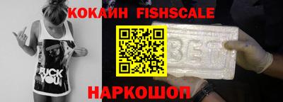 гашиш Комсомольск-на-Амуре