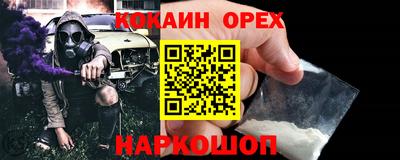 кристаллы Коммунар