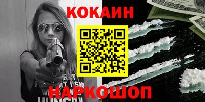 гашиш Комсомольск-на-Амуре