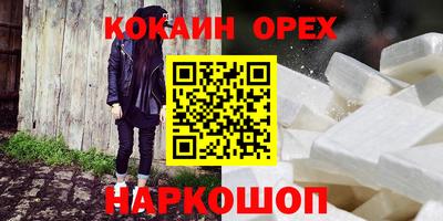 кристаллы Коммунар