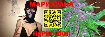 каннабис Конаково