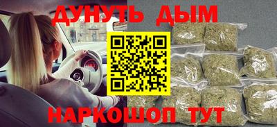 гашиш Комсомольск-на-Амуре