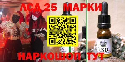 кристаллы Коммунар