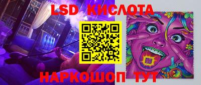 каннабис Конаково