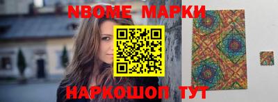 кристаллы Коммунар
