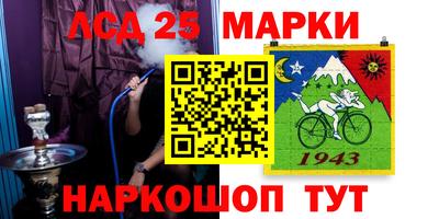 кристаллы Коммунар