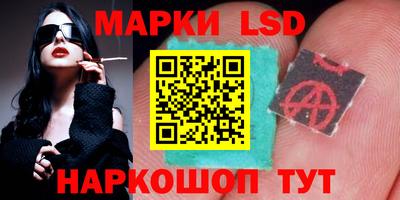 каннабис Конаково