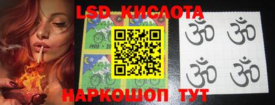 гашиш Комсомольск-на-Амуре