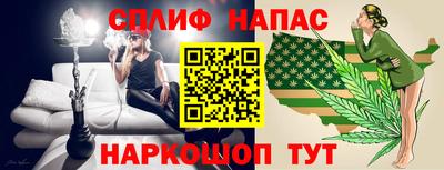 каннабис Конаково