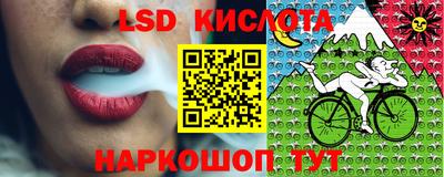 кристаллы Коммунар