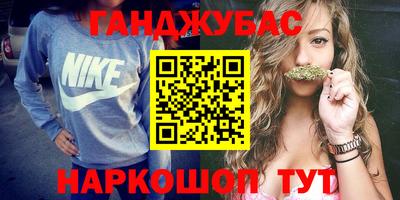 кристаллы Коммунар