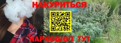 кристаллы Коммунар