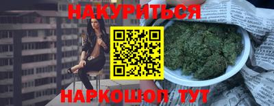 гашиш Комсомольск-на-Амуре