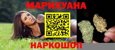 каннабис Конаково