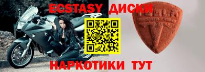 кристаллы Коммунар