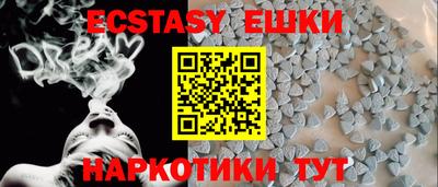 кристаллы Коммунар